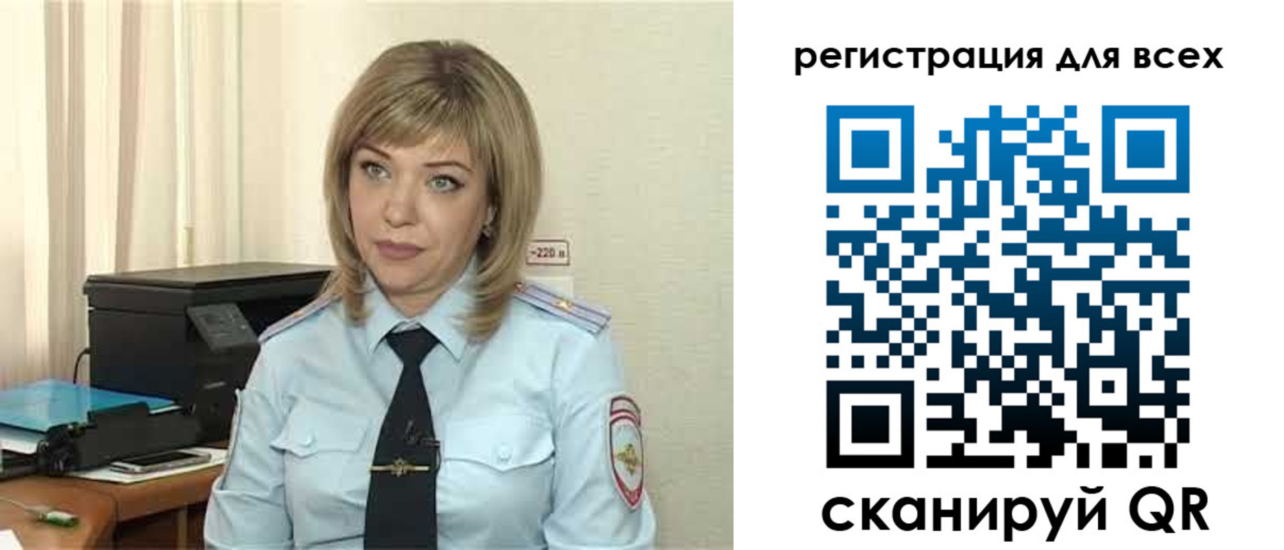 временная прописка в Сахалинской области