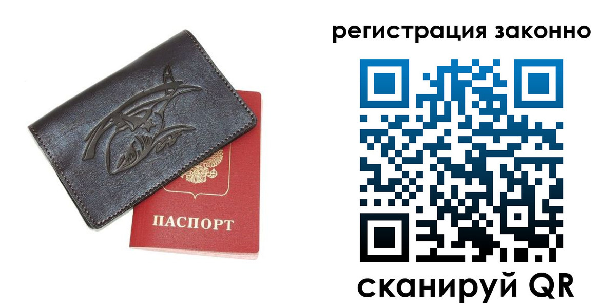 временная регистрация госуслуги в Сахалинской области