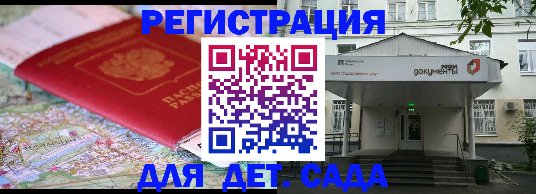 найти адрес прописки в Сахалинской области