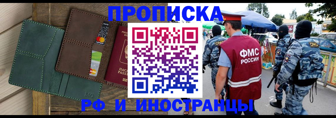 временная регистрация госуслуги в Сахалинской области